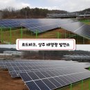 매일태양광발전소 이미지