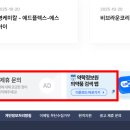 수성종로약국 이미지