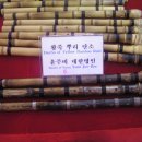 명인국악기