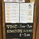 [건대] 차원이 다른 돈까쓰 , 카츠온주