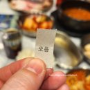 소사양곱대 이미지