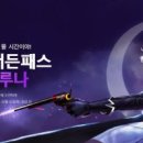 루나홀릭