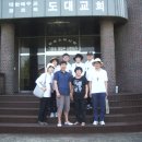 도대교회 이미지