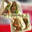 678치킨 앤 버거 | [안양/평촌] 비프타코,치킨타코 포장후기_BT버거앤타코