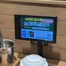 채선당 자연한가득 고산점 | [의정부 샤브샤브 맛집] 채선당 자연한가득 고산지구점 후기