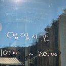 관솔길 | 강릉현지인맛집ㅣ라몬타냐 피자&amp;파스타 후기