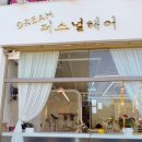 헤어드림 | 구월동미용실 드림퍼스널헤어 브라운 염색 후기 +주차