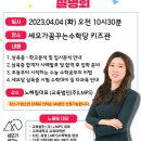 세모수학 이미지