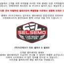 수정셀프세차장 이미지