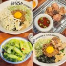 큐리마제 | 신사역 가로수길에서 일식이 먹고 싶다면 "멘야하나비 신사점" 본점에 없는 오이반찬과 고추기름으로...