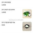 고기극찬노원점 이미지