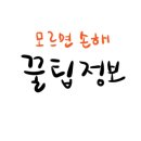 농업기술센터 정보화교육장(당진) 이미지