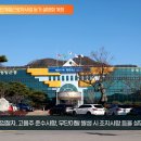 영양국민체육센터 이미지
