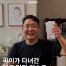 싸이가 다녀간 대구 맛집 리스트 이미지