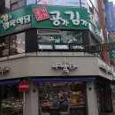 프라임삼성정육점