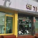 멜론뷰티 이미지