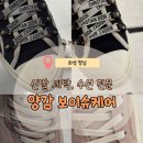 화성명품세탁 네이버블로그