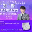 한빛산업디자인 이미지