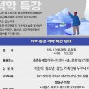 종촌동도서관 이미지