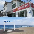 1박2일 강릉 여행, 삼교리 원조 동치미 막국수와 주문진 해수욕장