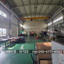 호유통