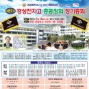 경성전자고등학교 이미지