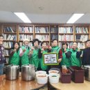 성북마을경로당 이미지