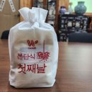 삼일유리 이미지