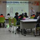 무럭무럭지역아동센타 이미지