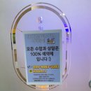 파리바게뜨 서대문역 이미지
