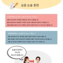 책통클럽세종고운센터