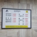 용인선비만두