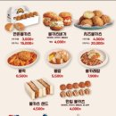 연돈볼카츠 세종고운점