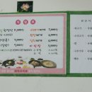 해오름한식당 이미지