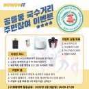 공릉동국수 이미지