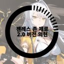 젠레스 존 제로 2.0버전 1티어 캐릭터 의현 등장, 어반 판타지 ARPG 찾고 있다면
