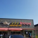 153코다리네 네이버블로그