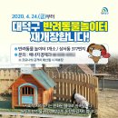 손놀이터 이미지