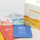 무릉도원 | 무릉도원 정선애 건강차 티백세트 솔직후기