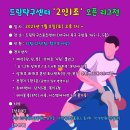 탁구 오후B 이미지