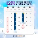 서울오라치과의원 이미지