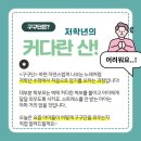관문초등 이미지