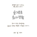 (주)재원푸드 이미지
