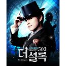 매지컬 아트홀 이미지