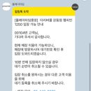 익사이팅몰