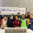 오늘의 반찬 미디어이슈