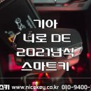 G5025 네이버블로그