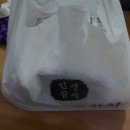 오산조은참치 이미지