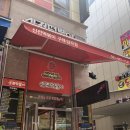 신전떡볶이(구래 양곡점) 네이버블로그