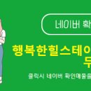 힐스테이트황금공인중개사사무소 이미지